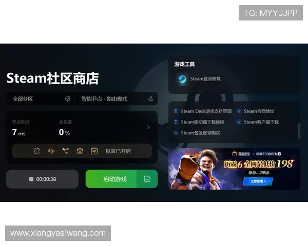 亚星333平台登录最新攻略，助你轻松掌握登录技巧提升游戏体验