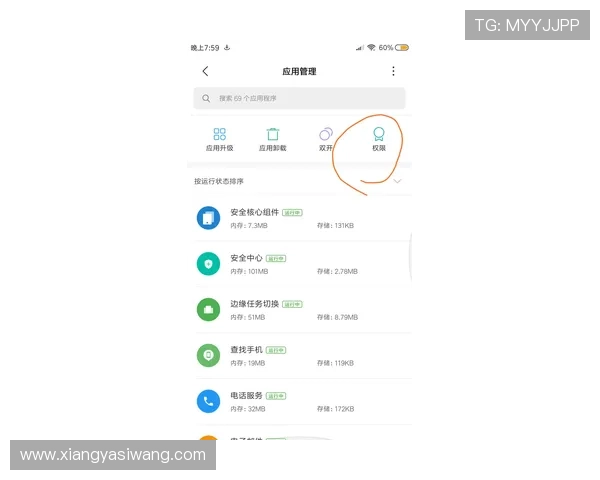 亚星娱乐手机网址安全登录指南，保障用户账号安全畅享精彩游戏世界